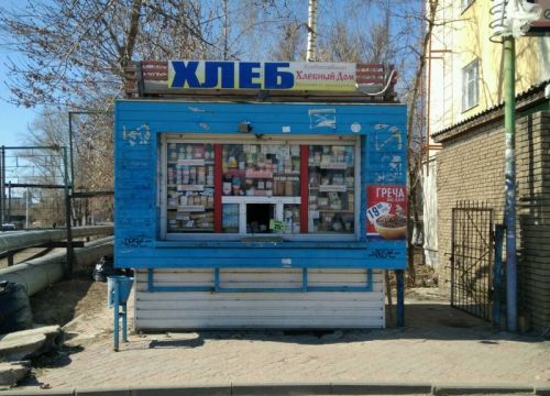 +79101241046 звонок из Хлебный Дом