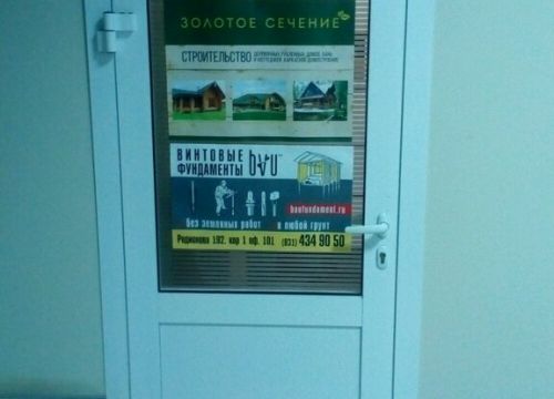 +79101321690 звонок из Золотое Сечение