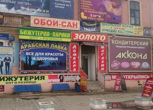 +79101340303 звонок из Обои-Сан