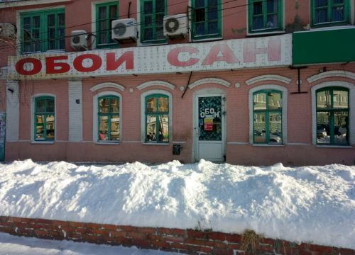 +79101340303 звонок из Обои-Сан