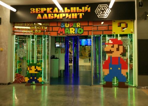 +79101350777 звонок из Зеркальный лабиринт