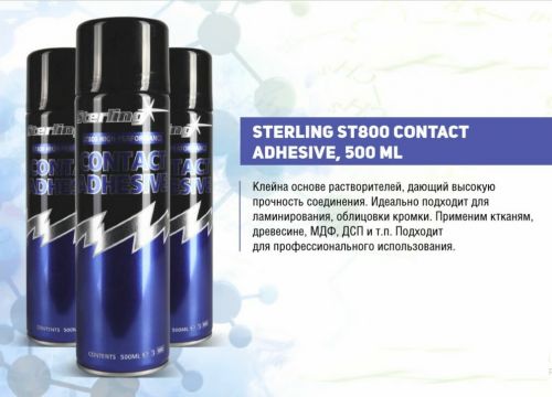 +79101490505 звонок из Auto-fabric