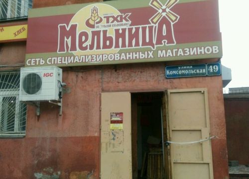 +79101673661 звонок из Парикмахерская