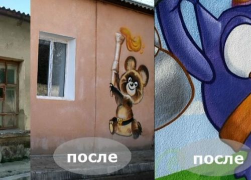 +79101700595 звонок из АНО в сфере экологии и спорта Чистый Крым