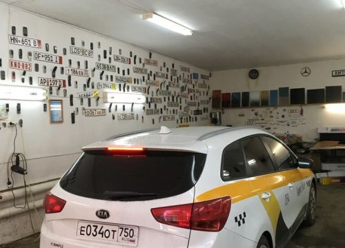 +79101700666 звонок из Автотонировка