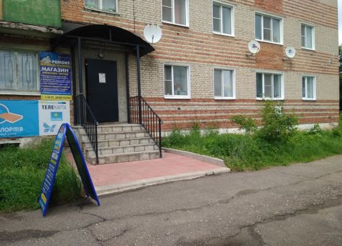 +79101752167 звонок из Ремонт бытовой техники