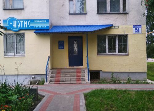 +79101762852 звонок из Кэтис