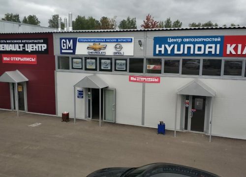 +79101833553 звонок из Gm Автозапчасти Chevrolet