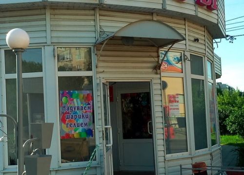 +79101834055 звонок из Цветы