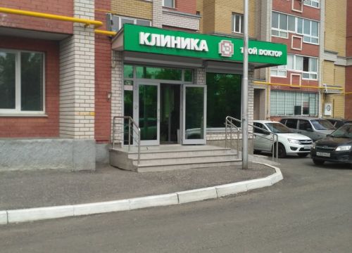 +79101873701 звонок из Грани