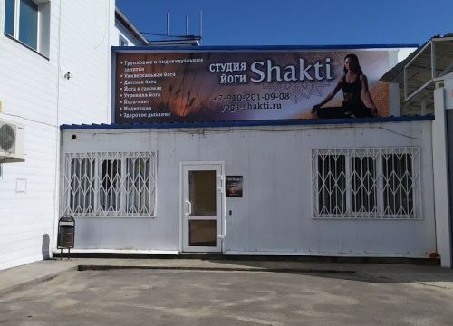 +79102010908 звонок из Студия йоги Shakti
