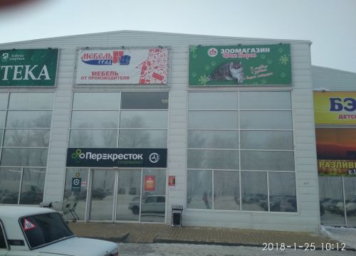 +79102063543 звонок из Фон Барон