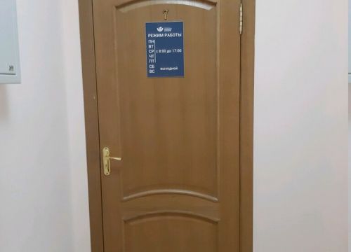 +79102100040 звонок из Современные технологии земледелия