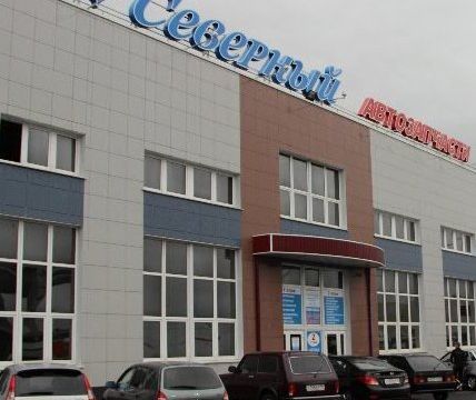 +79102110633 звонок из Магазин Шины