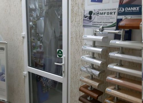 +79102110681 звонок из Новый интерьер