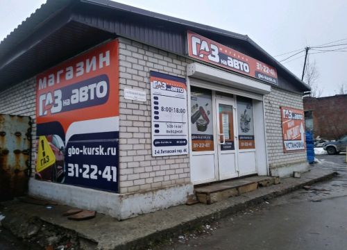 +79102110992 звонок из ГАЗ на авто