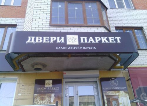 +79102111151 звонок из Альверо