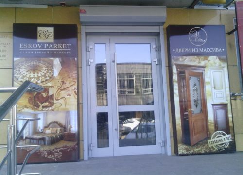 +79102111151 звонок из Альверо