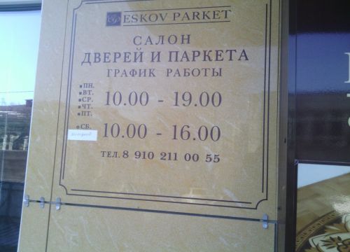 +79102111151 звонок из Альверо