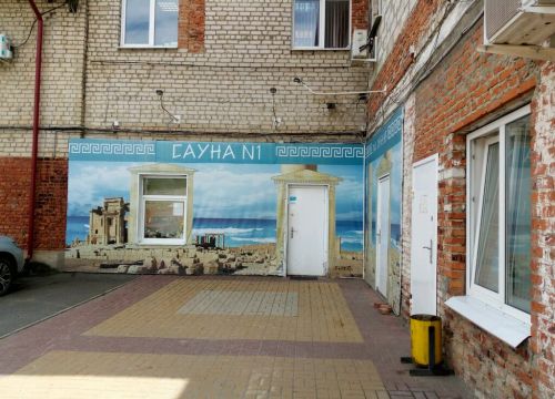 +79102111244 звонок из Сауна № 1