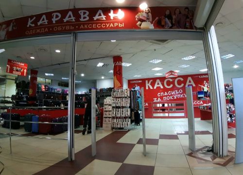 +79102111411 звонок из Караван