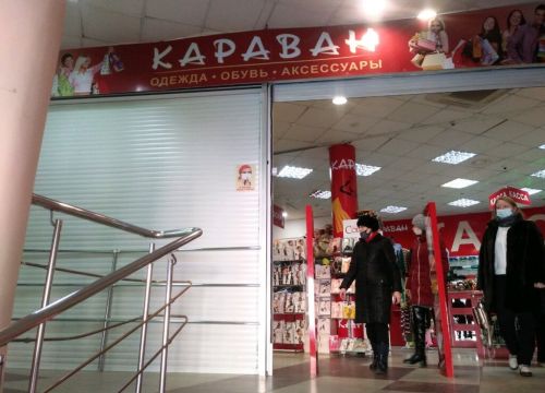 +79102111411 звонок из Караван