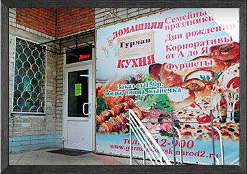 +79102140110 звонок из Гурман