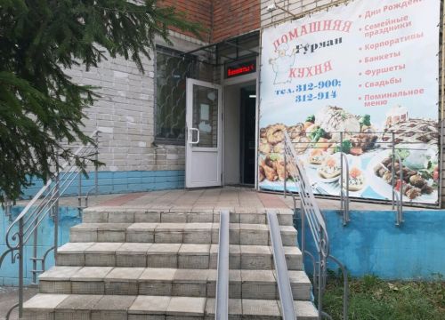 +79102140110 звонок из Гурман