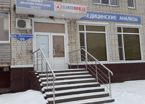 +79102200272 звонок из БиоМед