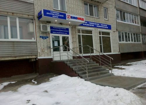 +79102200272 звонок из БиоМед