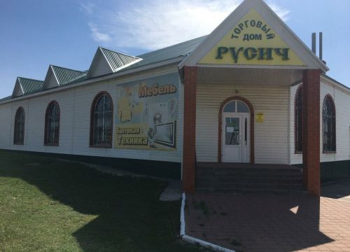 +79102211154 звонок из Русич