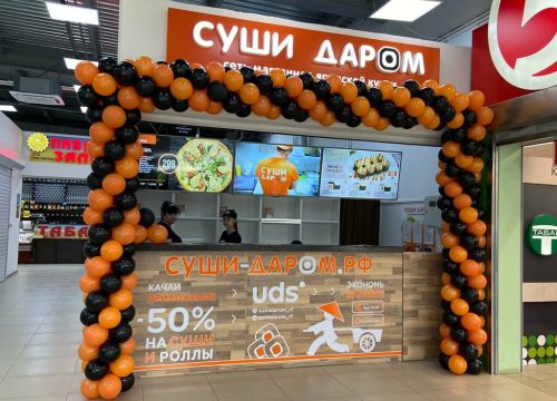 +79102212345 звонок из Суши Даром