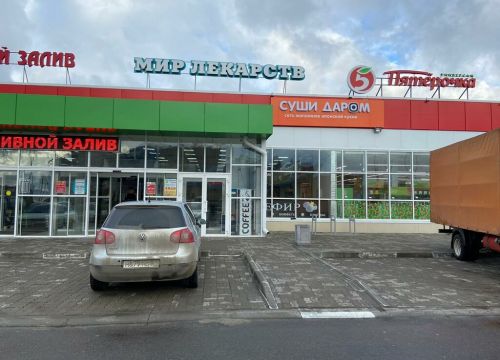 +79102212345 звонок из Суши Даром