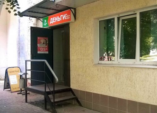 +79102243000 звонок из Быстрый заём