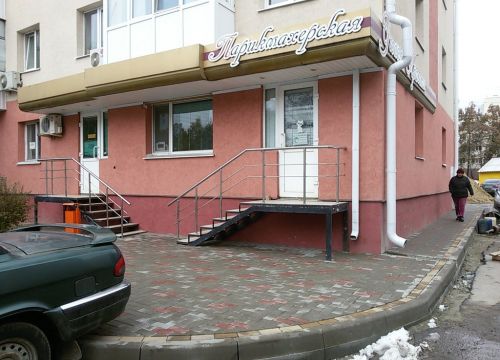 +79102291466 звонок из Ветеринарный кабинет