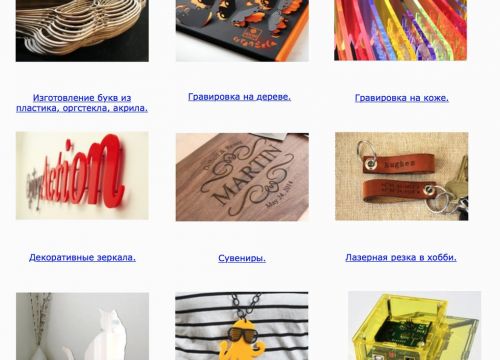 +79102424708 звонок из Лазер 36