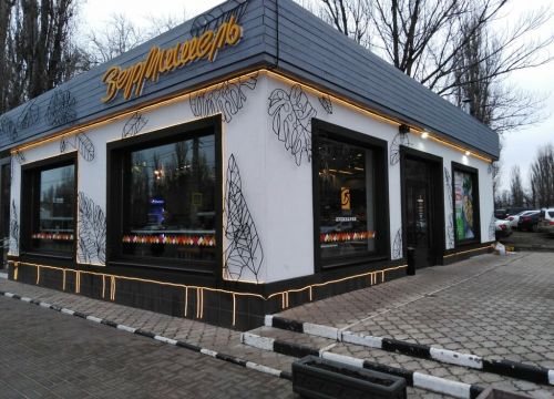 +79102443650 звонок из СК Аркадия