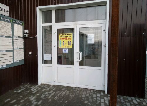 +79102532010 звонок из Отделочные материалы