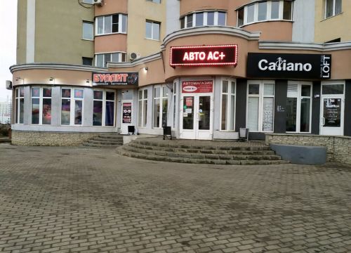 +79102533242 звонок из Буллит