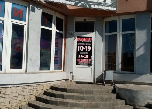 +79102533242 звонок из Буллит