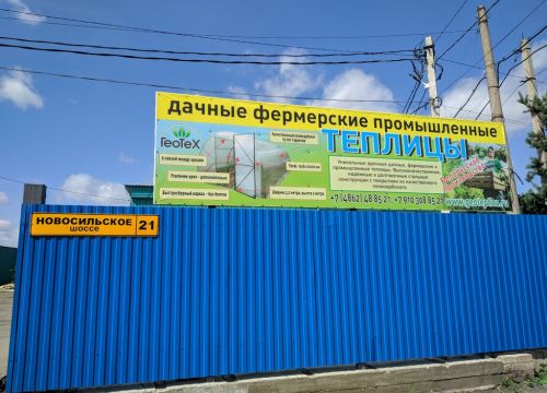 +79102626022 звонок из ГеоТех