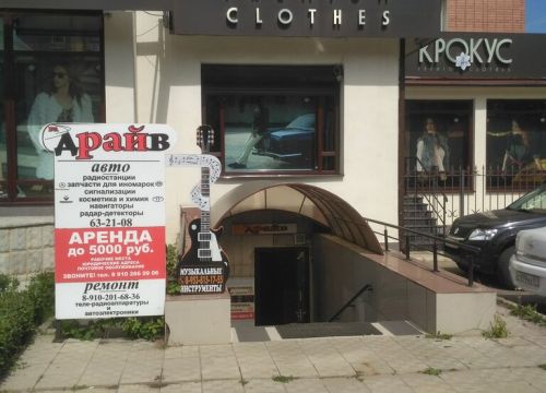 +79102660906 звонок из НТБ