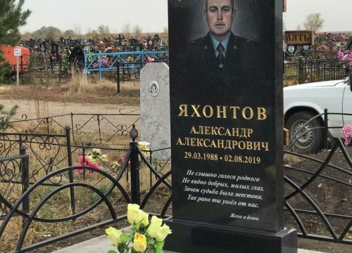 +79102662550 звонок из Ритуал Комплекс