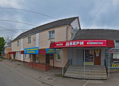 +79102663082 звонок из Прометей