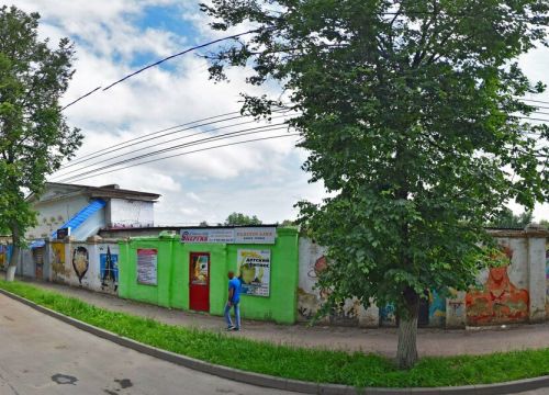 +79102663838 звонок из Энергия