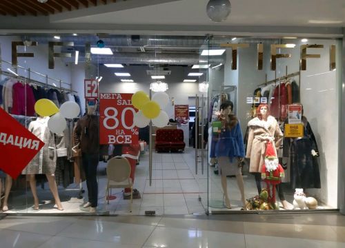 +79102712287 звонок из Tiffi