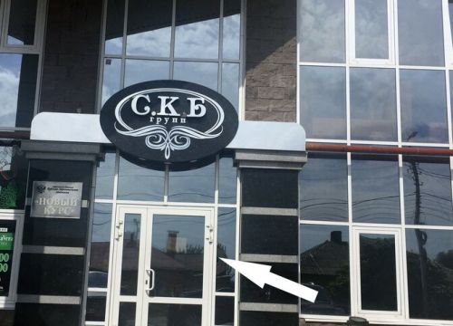 +79102770272 звонок из Коновалова & Партнеры