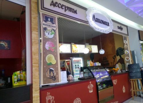 +79102780002 звонок из Лакомка