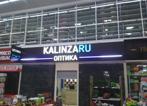 +79102780046 звонок из Индустрия рекламы