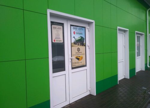 +79102782012 звонок из Современная сельскохозяйственная техника